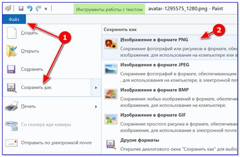 Сохранение и опубликование аватарки