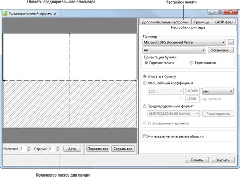 Сохранение и печать готовой работы