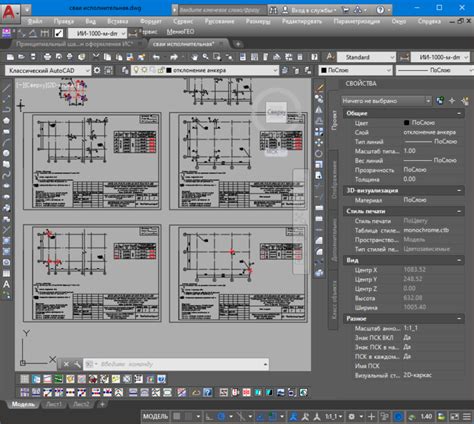 Сохранение и печать листа в AutoCAD: основные моменты