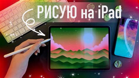 Сохранение и публикация результатов работы в Прокриэйт на iPad