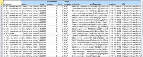 Сохранение и экспорт результатов