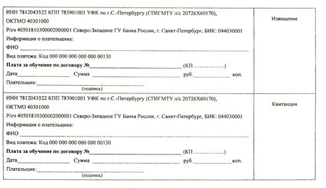 Сохранение квитанции об отправке