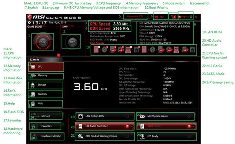 Сохранение настроек в BIOS MSI