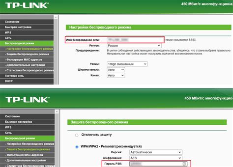 Сохранение настроек и перезагрузка роутера