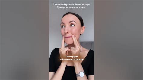 Сохранение объема лица: советы и упражнения