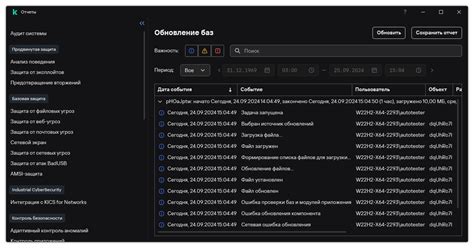 Сохранение отчета в XML: эффективные способы