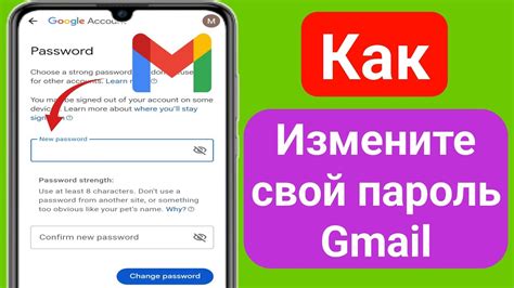 Сохранение пароля Gmail: лучшие практики и рекомендации