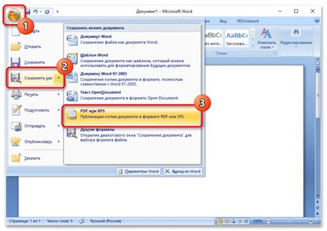 Сохранение писем в формате PDF или принтскринов