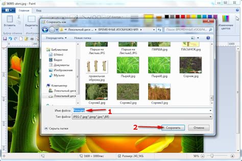 Сохранение рисунка