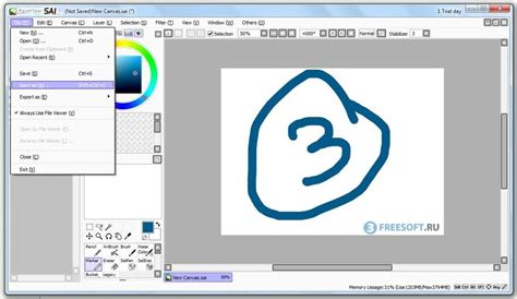Сохранение рисунка в Sai 2