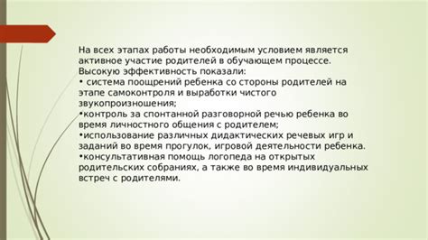 Сохранение самоконтроля во время общения с обидчиком