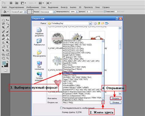 Сохранение скриншота в формате png и последующая обработка