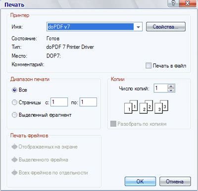 Сохранение слоев в формате PDF и важные моменты