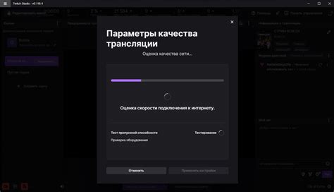 Сохранение стримов через Twitch Studio