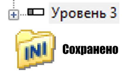 Сохранение текущего вида