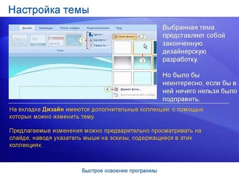 Сохранение фотографии в PowerPoint