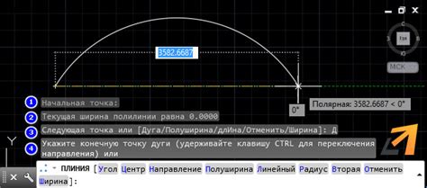 Сохранение через командную строку в AutoCAD: простота и эффективность