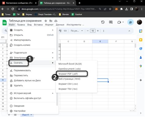 Сохранение Google таблицы в формате CSV