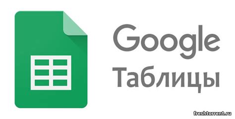 Сохранение Google таблицы на компьютер с помощью плагина