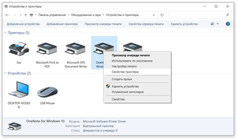 Сохранение PDF-файла при печати: основные методы