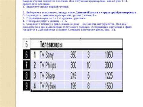 Сохраните изменения и проверьте результаты на примере вашего документа