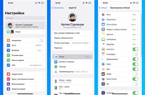 Сохраните настройки и ожидайте напоминания на экране iPhone