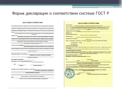 Сохраните подтверждение подачи декларации