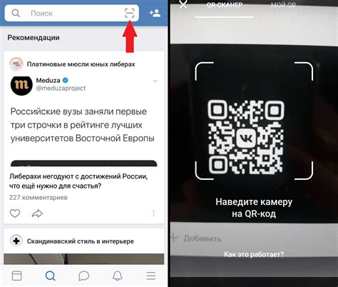 Сохраните полученный QR-код на компьютер или мобильное устройство