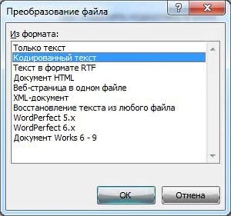 Сохраняем изменения и адаптируем текст под мобильный формат