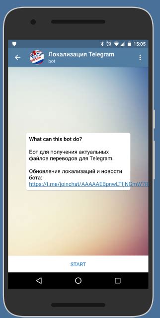 Сохраняем и устанавливаем созданную тему в Телеграм на iPhone