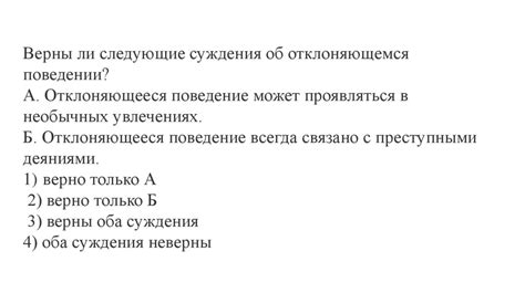 Социализация и игровое поведение: малявочный мяуканье как форма развлечения