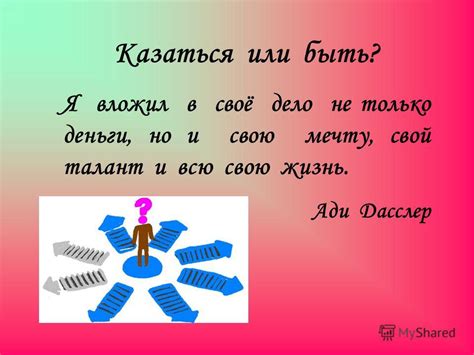 Социализм и людское счастье: противоречие или субъективная точка зрения?