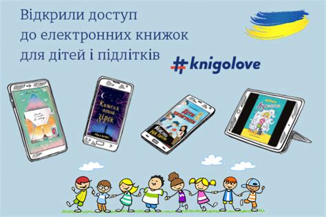 Социальная адаптация к электронным книгам