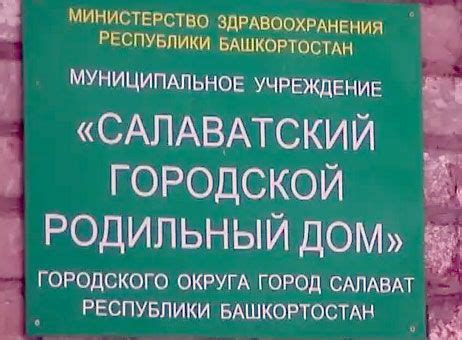 Социальная напряженность города