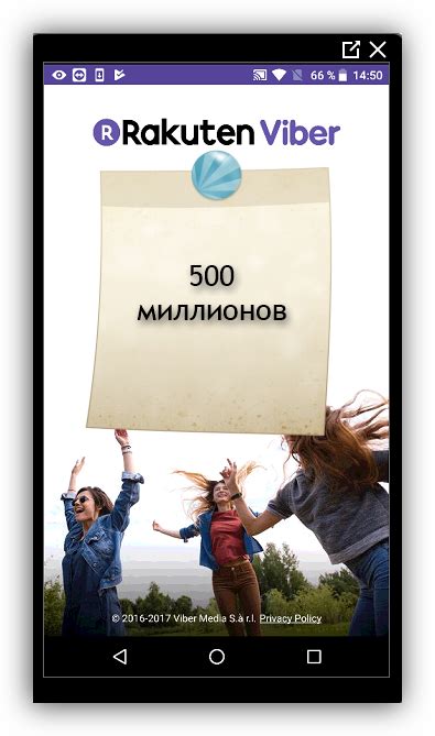 Социальная сеть Viber и ее возможности