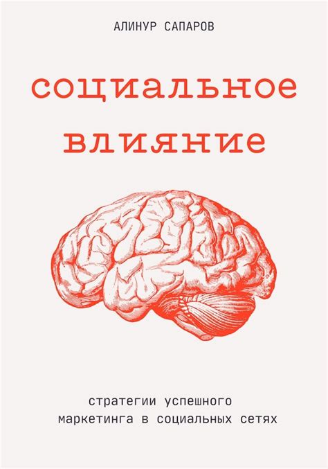 Социальное влияние паэзии Марусянского пояска