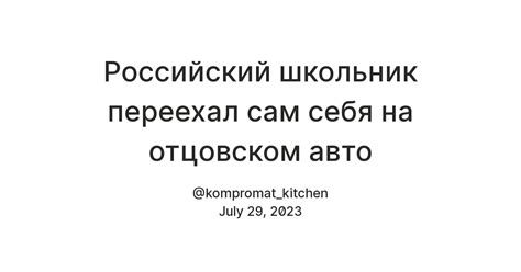 Социальное значение плача дуни на отцовском склепе