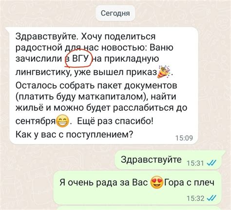 Социальные аспекты правописания: почему многие склонны к ошибкам