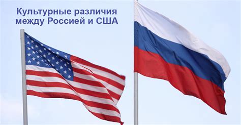 Социальные и культурные взаимодействия между США и ОАЭ