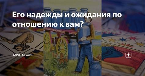 Социальные ожидания по отношению к дворянству