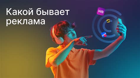 Социальные сигналы: средства привлечения внимания и повышения позиций