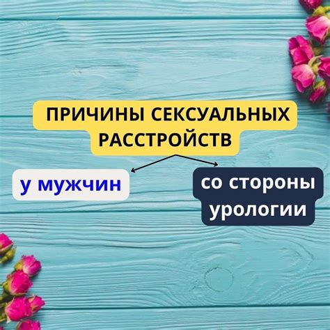 Социокультурные причины, влияющие на реализацию сексуальных желаний мужчин