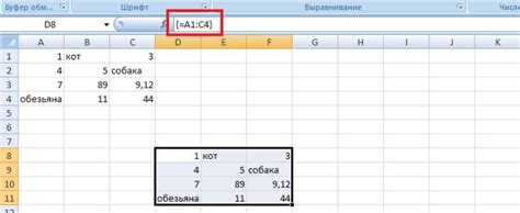 Сочетание значений ячеек в Excel: инструкция и примеры