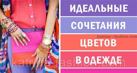 Сочетание стилей и аксессуаров: как создать гармоничный образ вместе с широкими женскими штанами