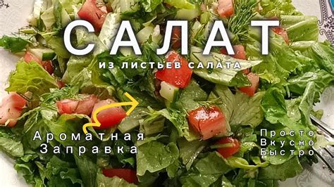 Сочетания с блюдами, к которым подходит боярский салат