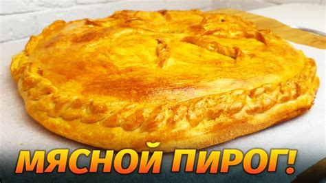 Сочная начинка для любого вкуса