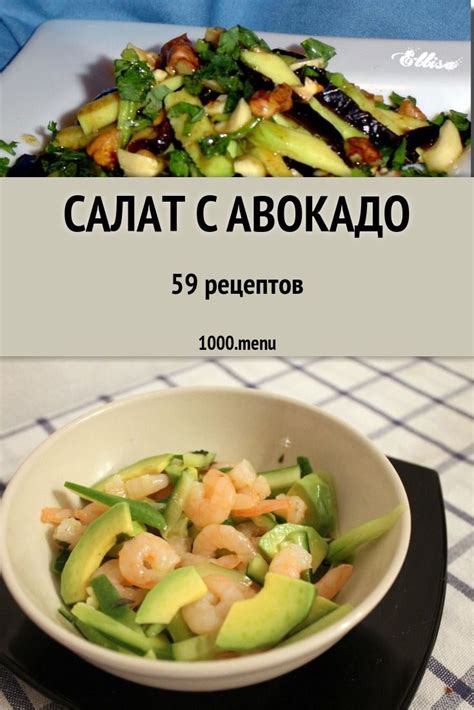 Сочный привкус готовых мюзли