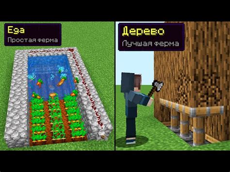 Спавн мобов на полублоках в Minecraft