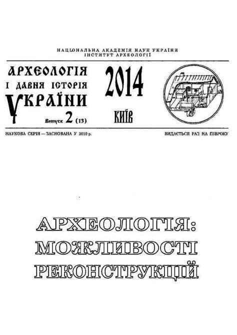 Специализированные инструменты в чабанском ремесле