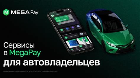 Специализированные сервисы по поиску автовладельцев